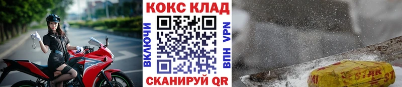 Cocaine FishScale  Химки 