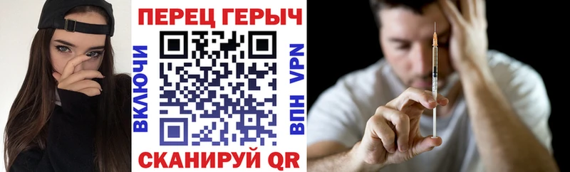 Героин Heroin  Химки 