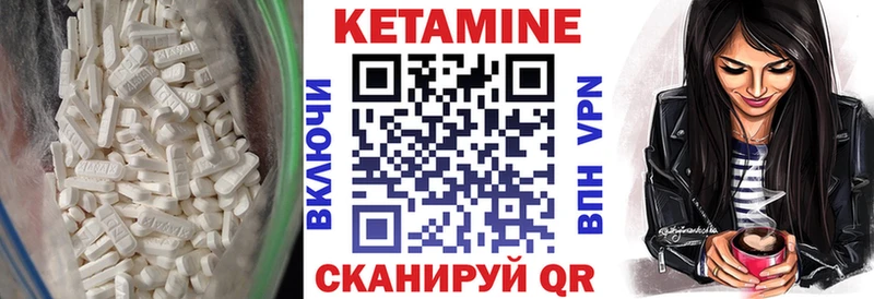 КЕТАМИН ketamine  Химки 