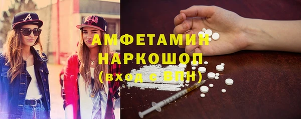 MESCALINE Вязьма