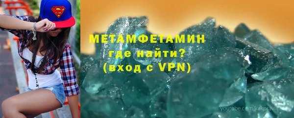 крисы Вяземский