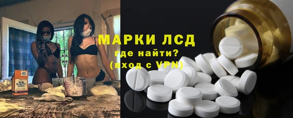 MESCALINE Вязьма