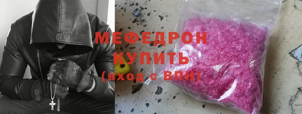 MESCALINE Вязьма