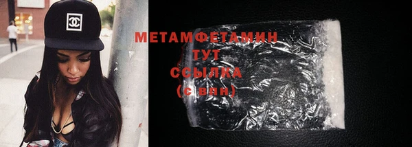 мефедрон мука Вязники