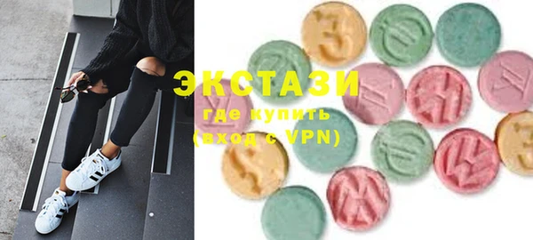 MESCALINE Вязьма