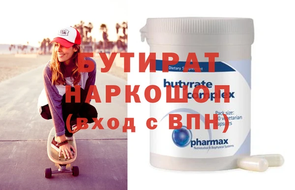 крисы Вяземский