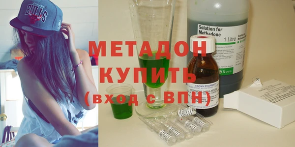 мефедрон мука Вязники
