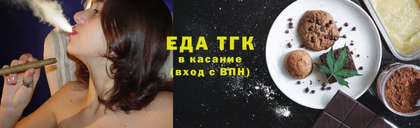 мефедрон мука Вязники