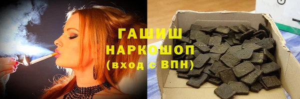 MESCALINE Вязьма