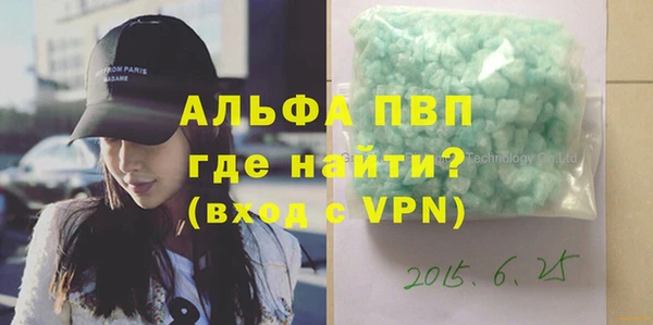 MESCALINE Вязьма