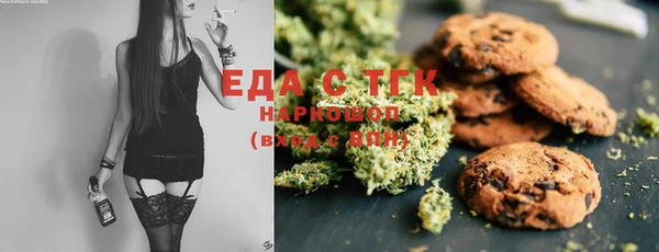 мефедрон мука Вязники
