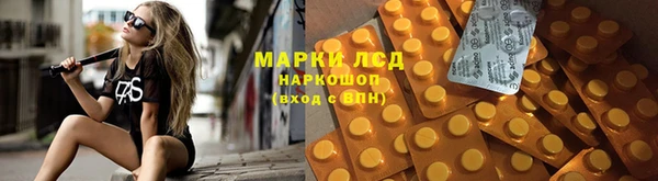 MESCALINE Вязьма