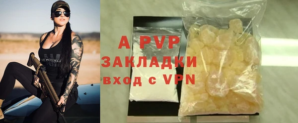 MESCALINE Вязьма