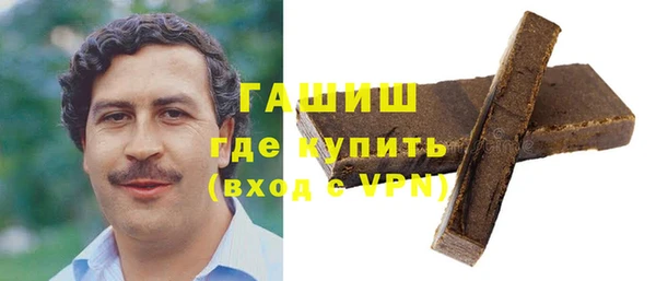 мефедрон мука Вязники