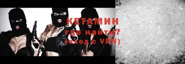 MESCALINE Вязьма