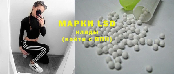 MESCALINE Вязьма