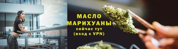 MESCALINE Вязьма