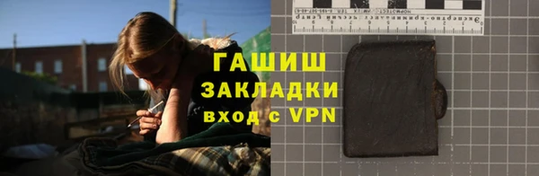 MESCALINE Вязьма