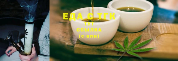 MESCALINE Вязьма