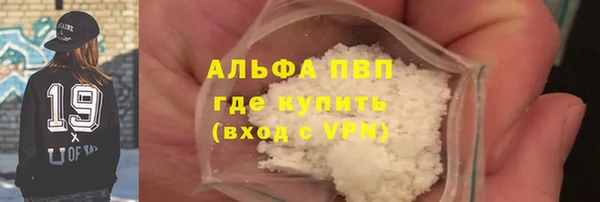 мефедрон мука Вязники