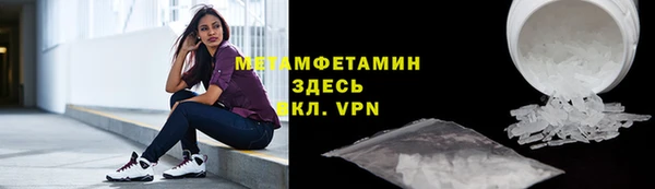 мефедрон мука Вязники