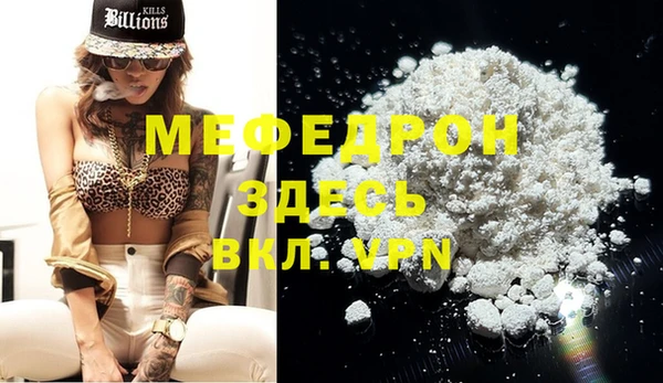 крисы Вяземский