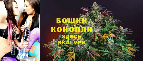 мефедрон мука Вязники