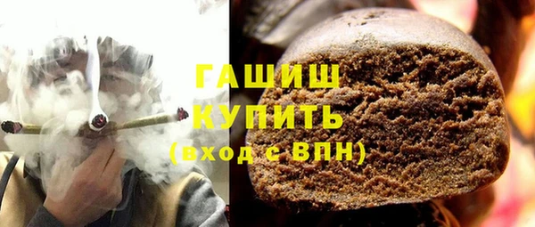 мефедрон мука Вязники