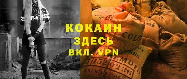 мефедрон мука Вязники