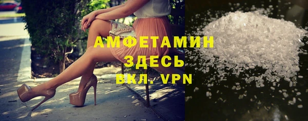 мефедрон мука Вязники