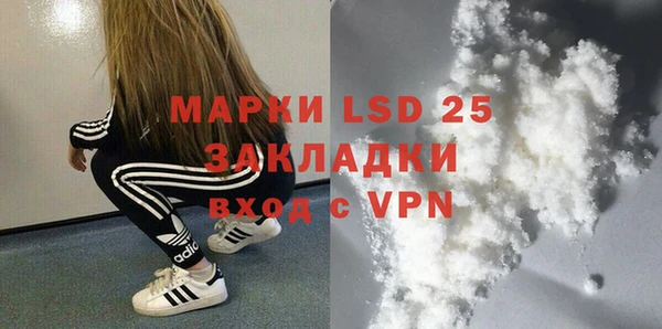 MESCALINE Вязьма