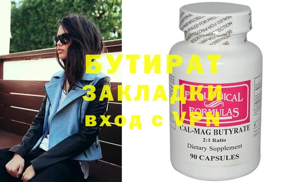 крисы Вяземский