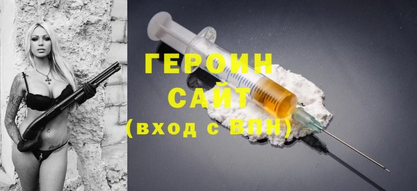 MESCALINE Вязьма