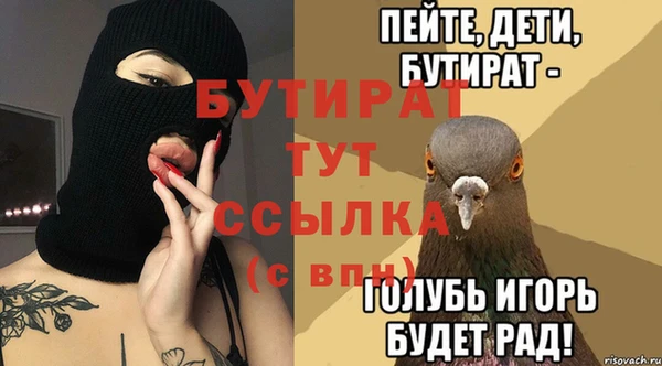 мефедрон мука Вязники