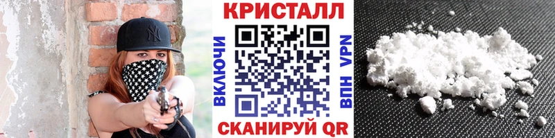 МЕТАМФЕТАМИН Декстрометамфетамин 99.9% Химки